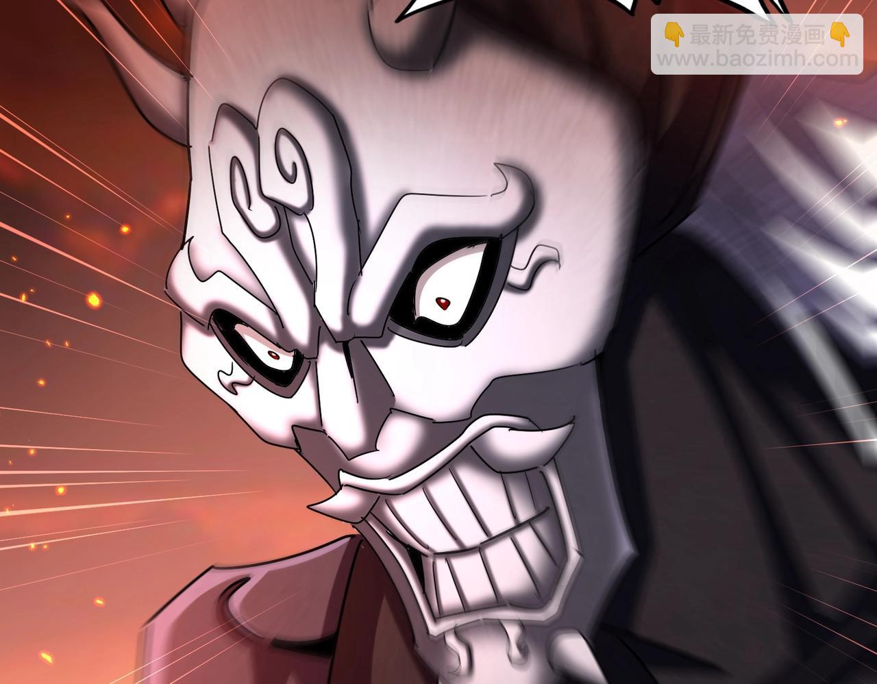 魔皇大管家 - 第481話 天魔大化訣！(3/3) - 3