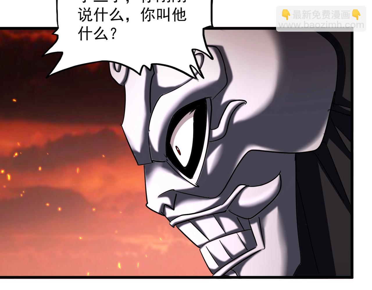 魔皇大管家 - 第481話 天魔大化訣！(3/3) - 3