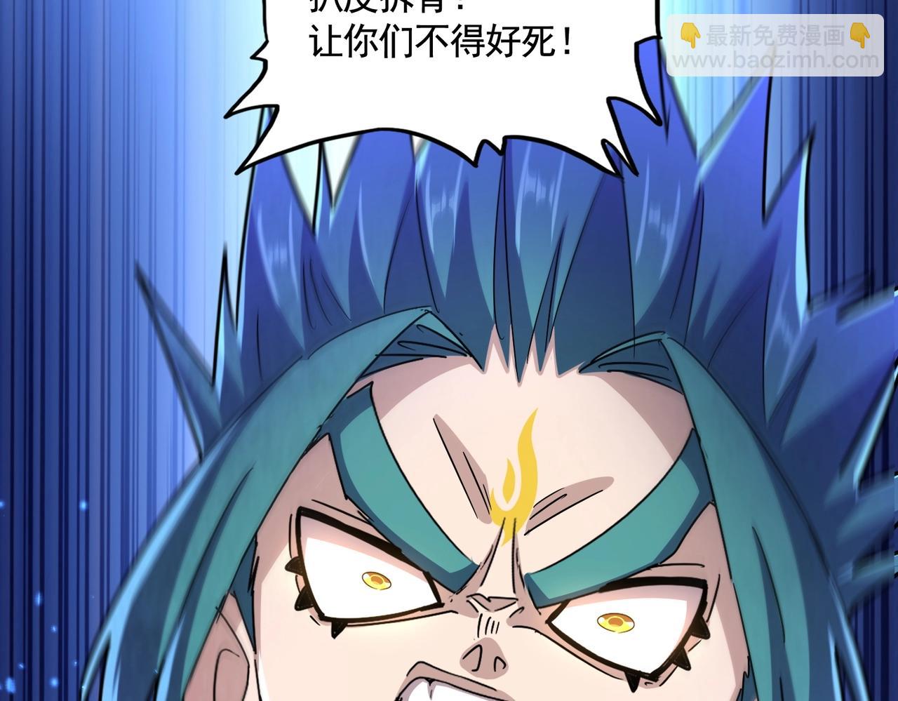 魔皇大管家 - 第481話 天魔大化訣！(3/3) - 6