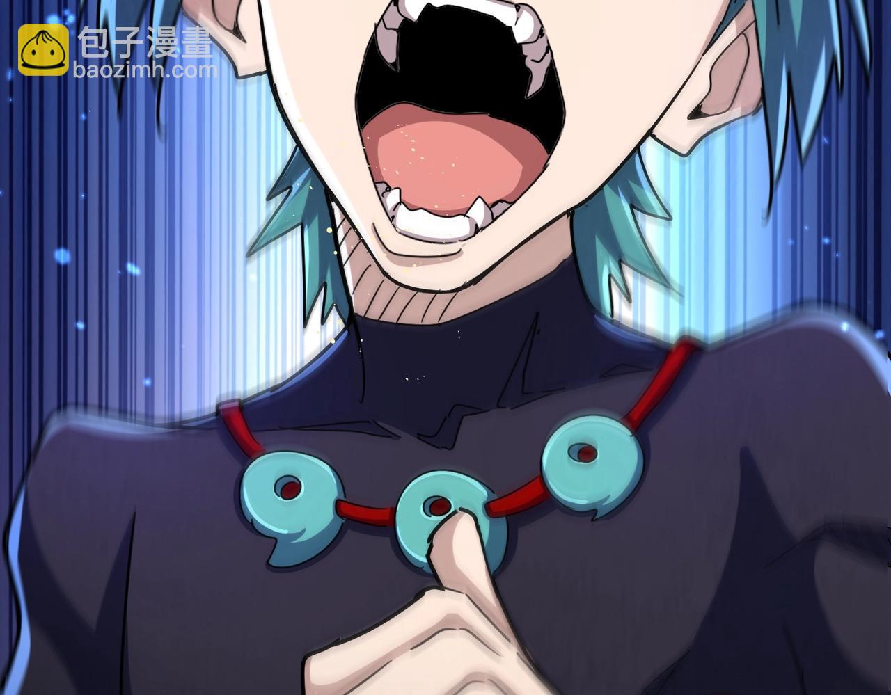 魔皇大管家 - 第481話 天魔大化訣！(3/3) - 1