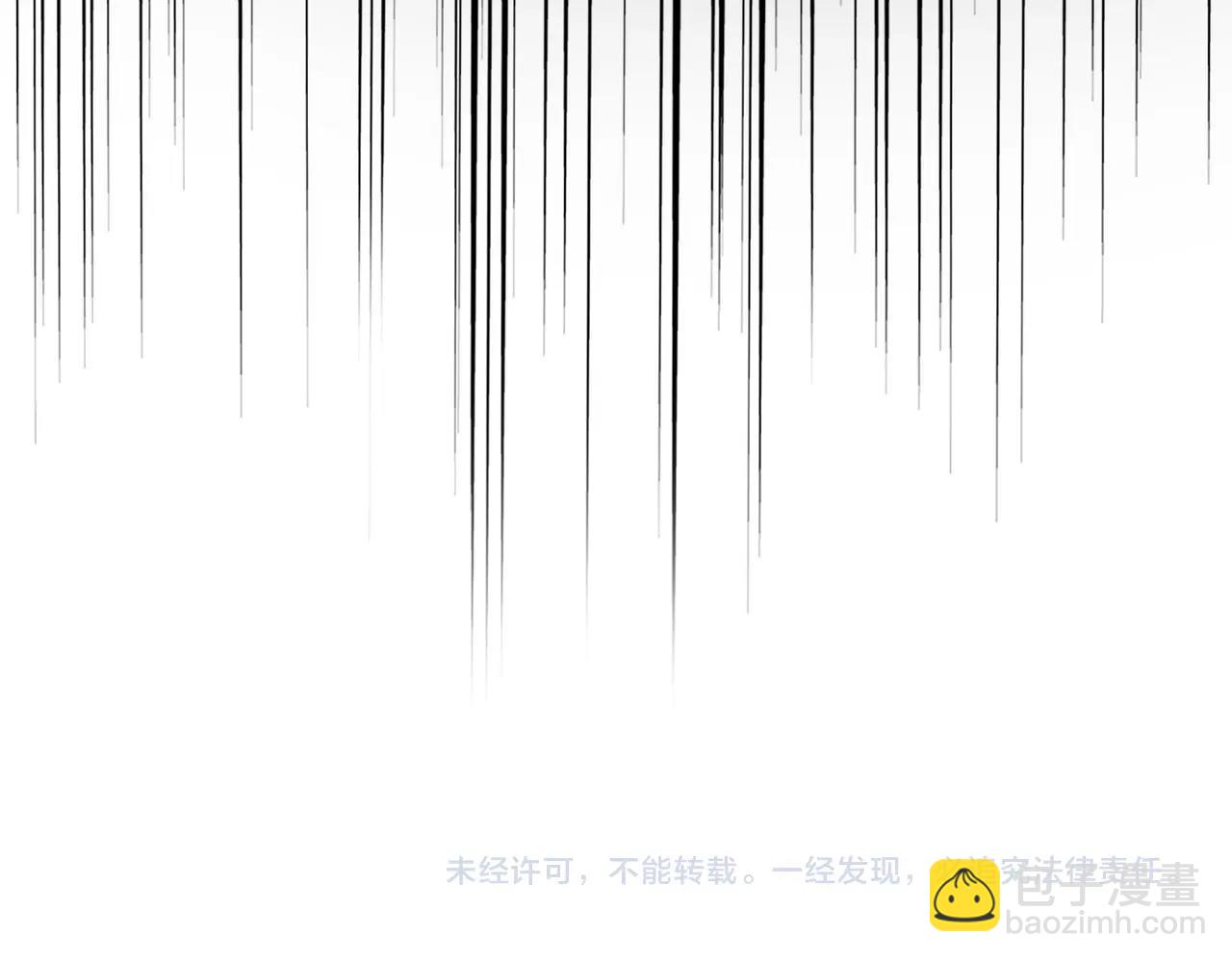 魔皇大管家 - 第481話 天魔大化訣！(3/3) - 4