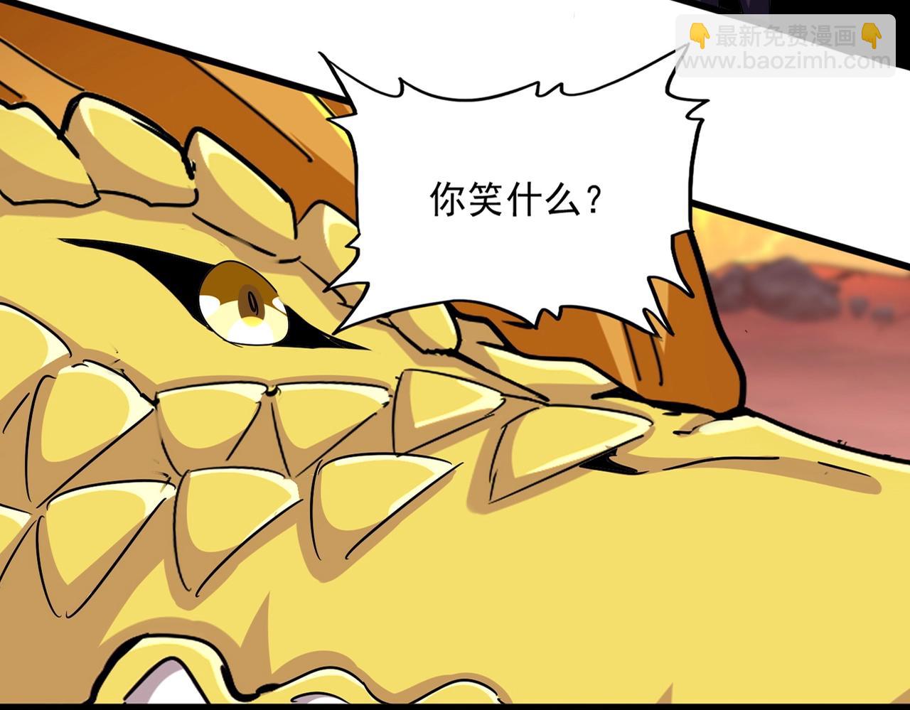 魔皇大管家 - 第481話 天魔大化訣！(1/3) - 7