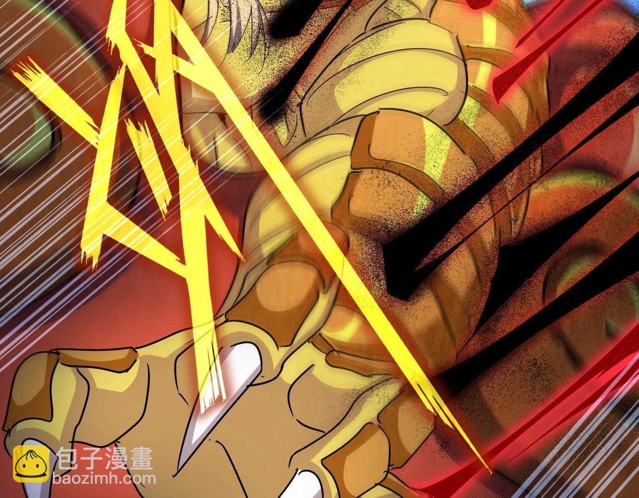 魔皇大管家 - 第481話 天魔大化訣！(1/3) - 2