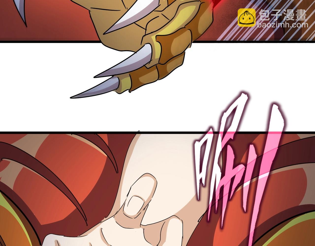 魔皇大管家 - 第481話 天魔大化訣！(1/3) - 3