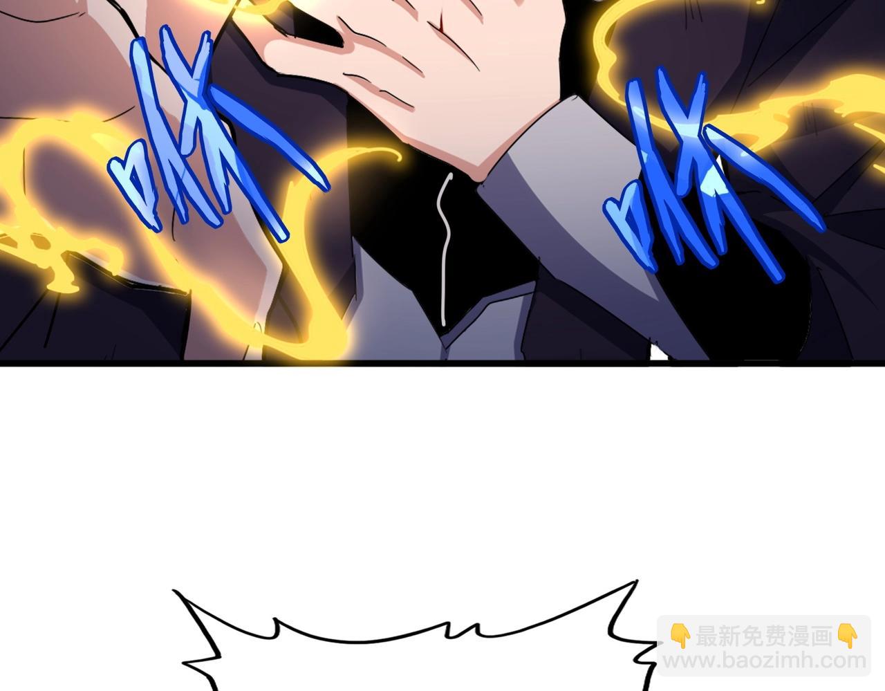 魔皇大管家 - 第481話 天魔大化訣！(1/3) - 5