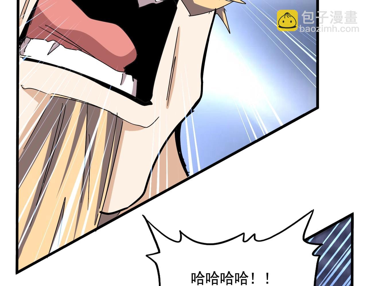 魔皇大管家 - 第481話 天魔大化訣！(1/3) - 7