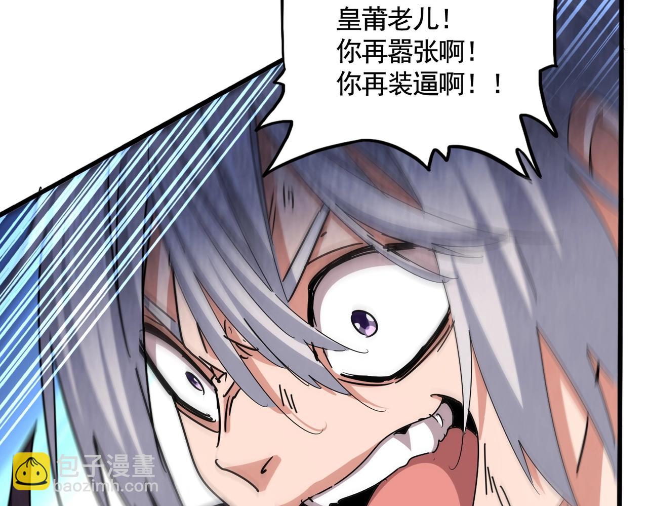 第481话 天魔大化诀！47