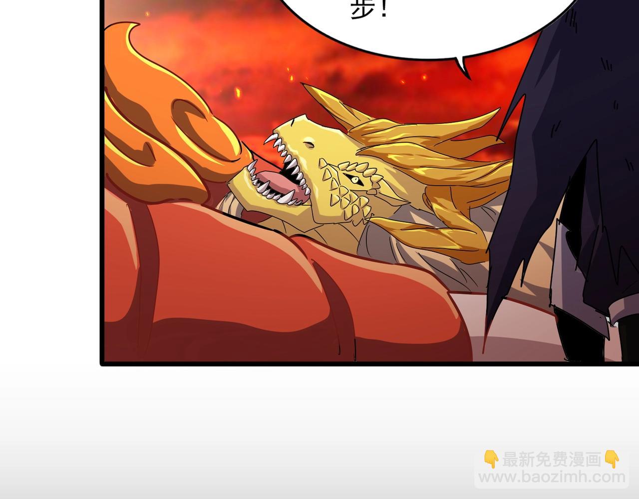 魔皇大管家 - 第481話 天魔大化訣！(1/3) - 5