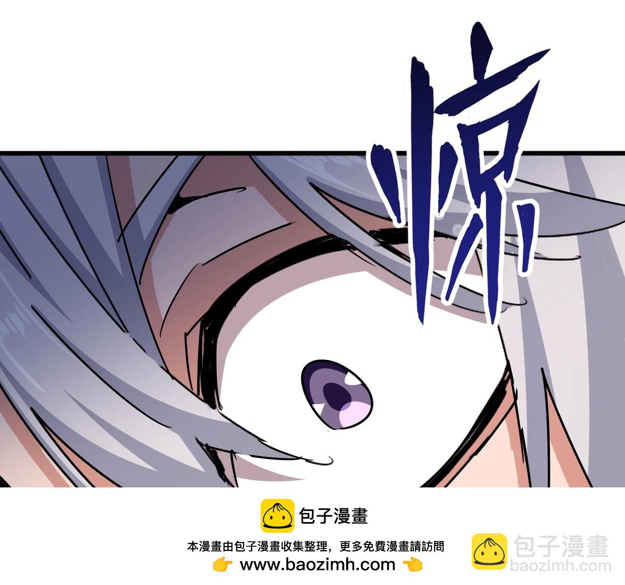 魔皇大管家 - 第481話 天魔大化訣！(1/3) - 2