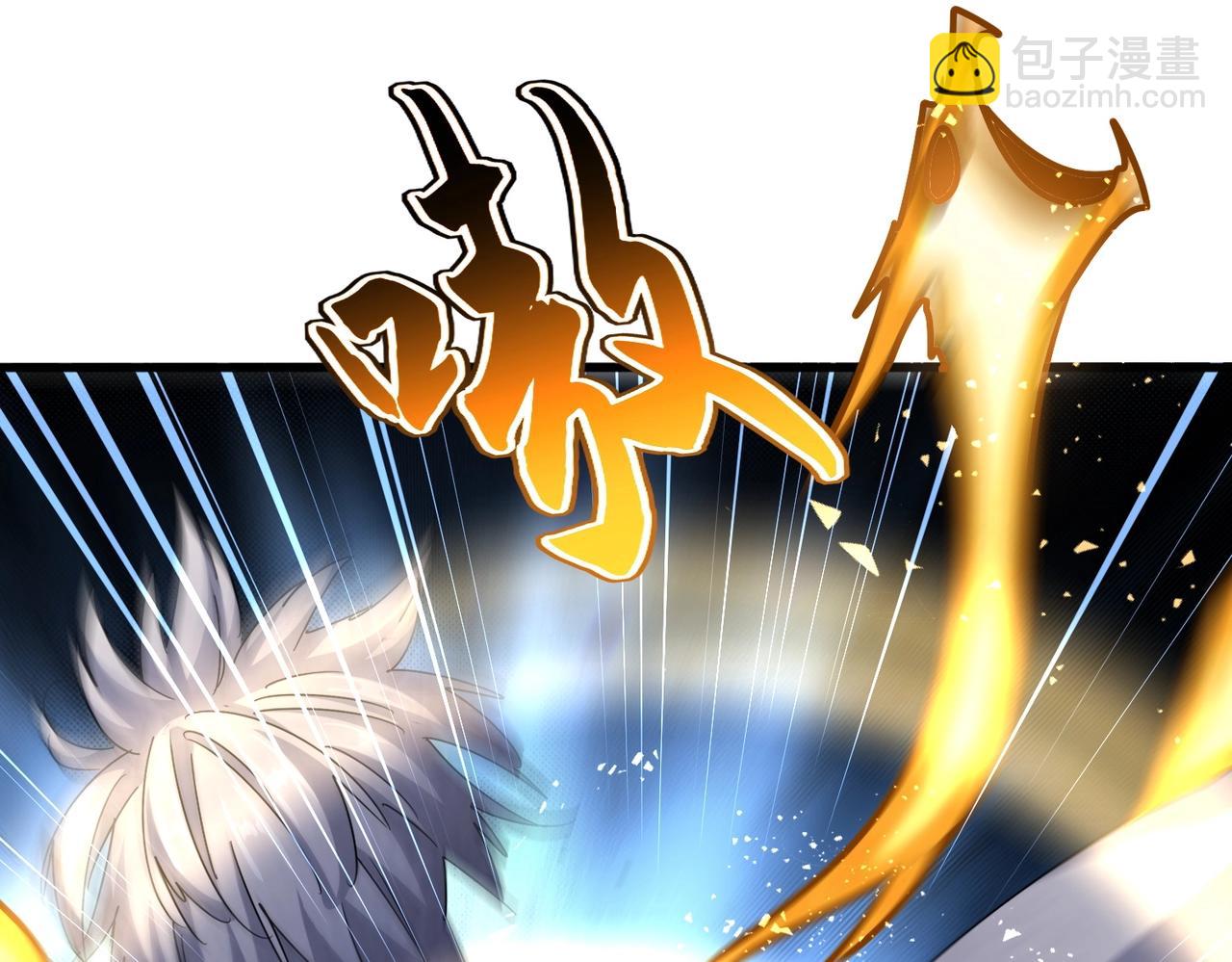 魔皇大管家 - 第481話 天魔大化訣！(2/3) - 6