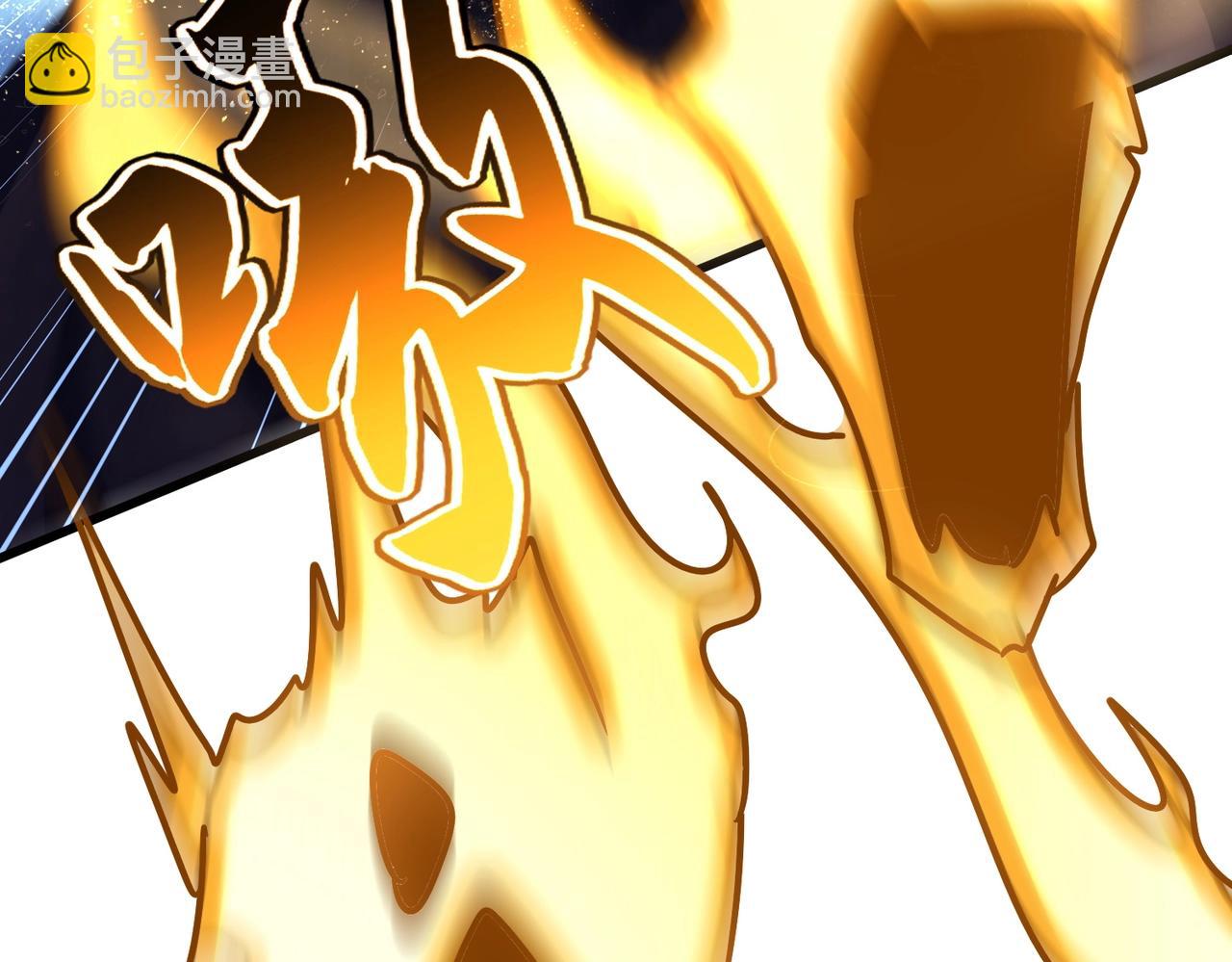 魔皇大管家 - 第481話 天魔大化訣！(2/3) - 8