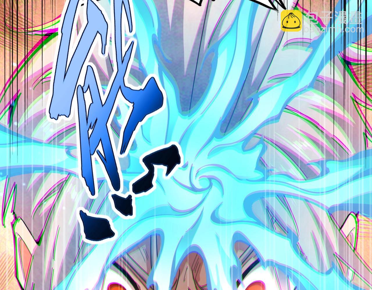 魔皇大管家 - 第481話 天魔大化訣！(2/3) - 8