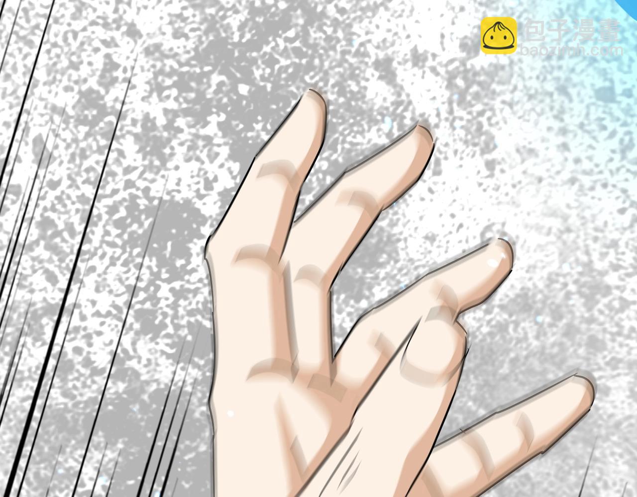 魔皇大管家 - 第481話 天魔大化訣！(2/3) - 1