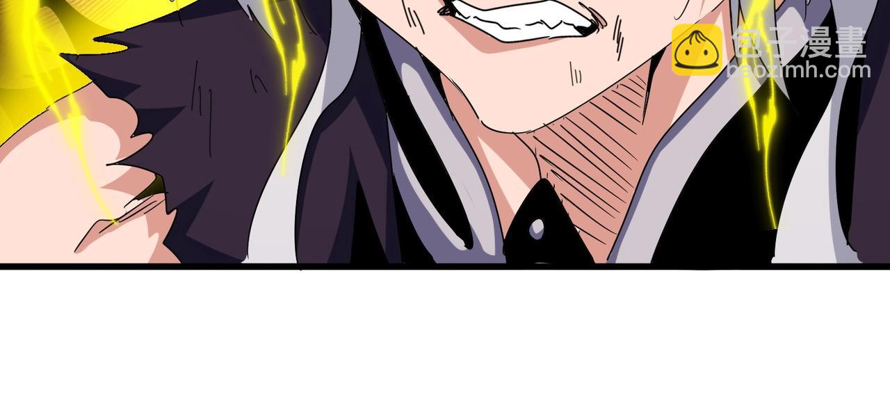 魔皇大管家 - 第481話 天魔大化訣！(2/3) - 1