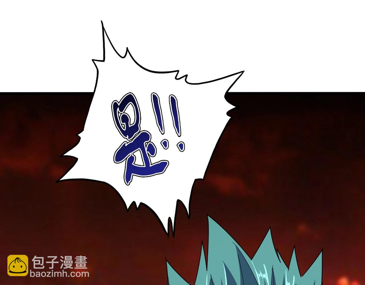 魔皇大管家 - 第481話 天魔大化訣！(2/3) - 2