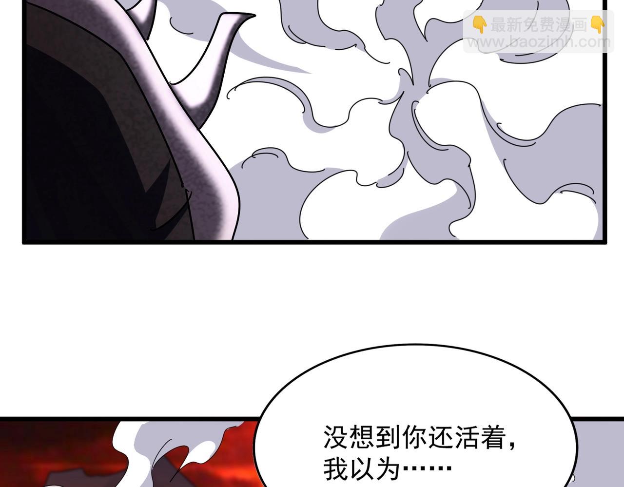 魔皇大管家 - 第482話 趁我不在騙孩子是吧？(1/3) - 1