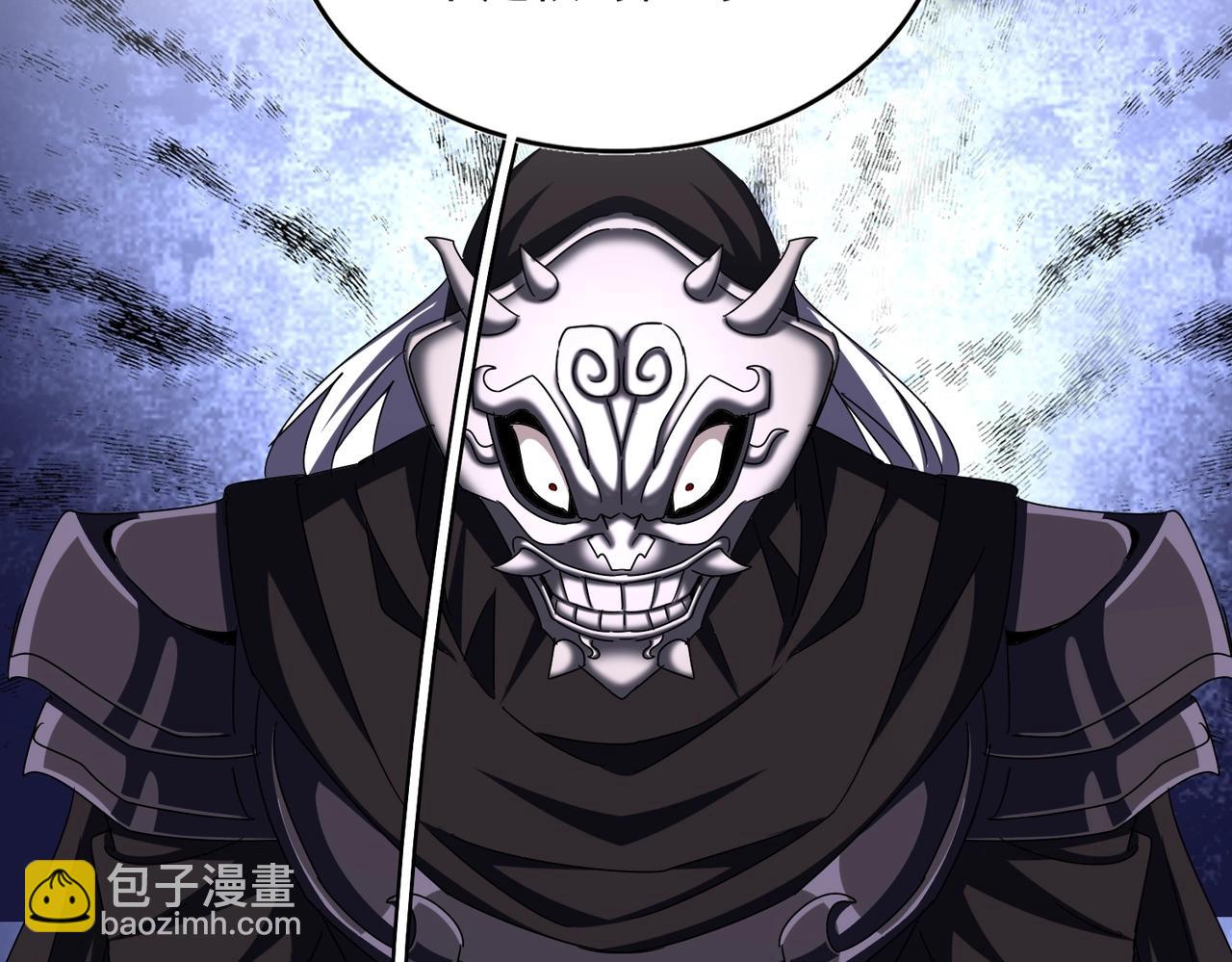 魔皇大管家 - 第483話 冷酷真相(2/3) - 5