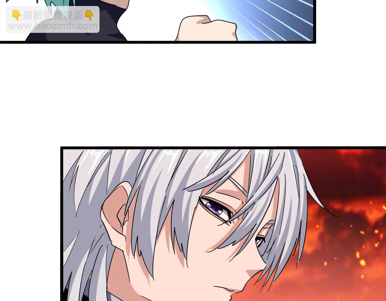 魔皇大管家 - 第483話 冷酷真相(2/3) - 3