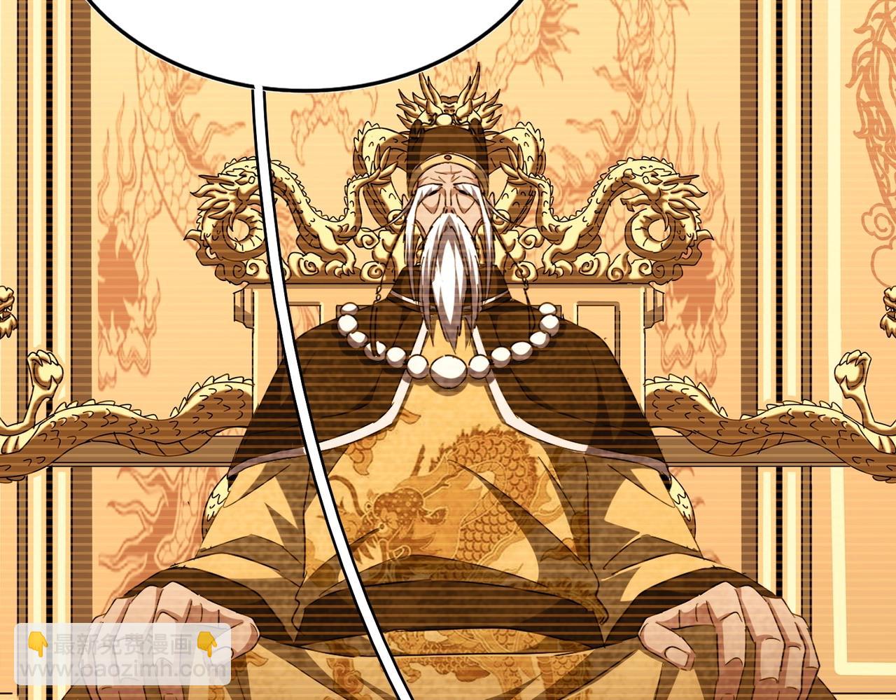 魔皇大管家 - 第483話 冷酷真相(2/3) - 6