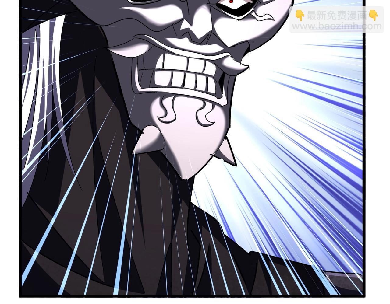 魔皇大管家 - 第483話 冷酷真相(2/3) - 8