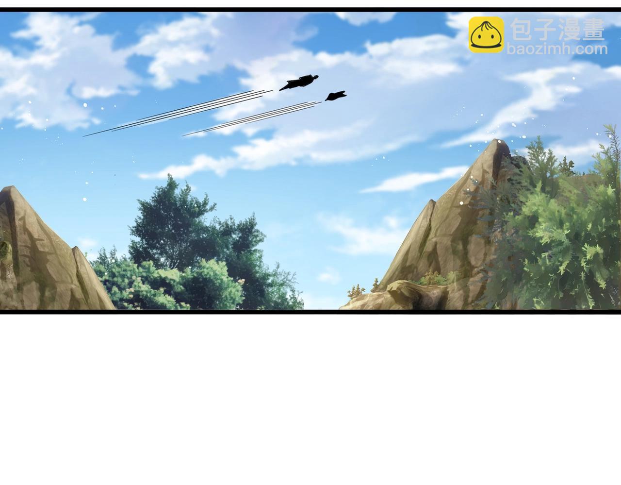 魔皇大管家 - 第485話 少爺請攻城(1/3) - 2