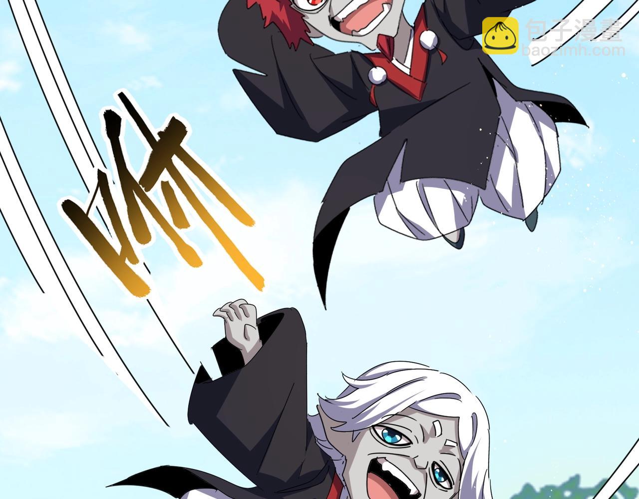 魔皇大管家 - 第485話 少爺請攻城(3/3) - 1