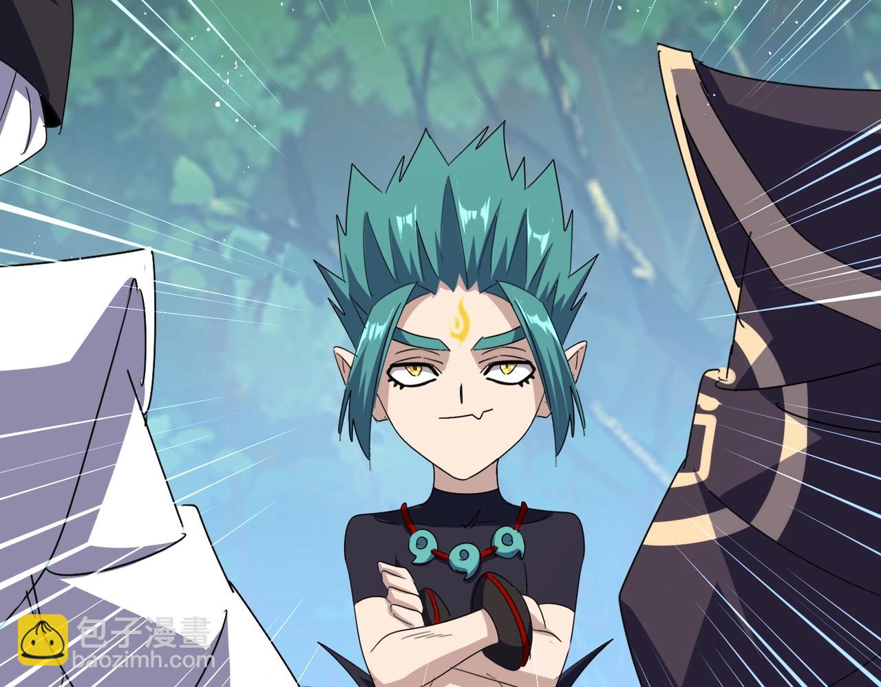 魔皇大管家 - 第485話 少爺請攻城(3/3) - 5