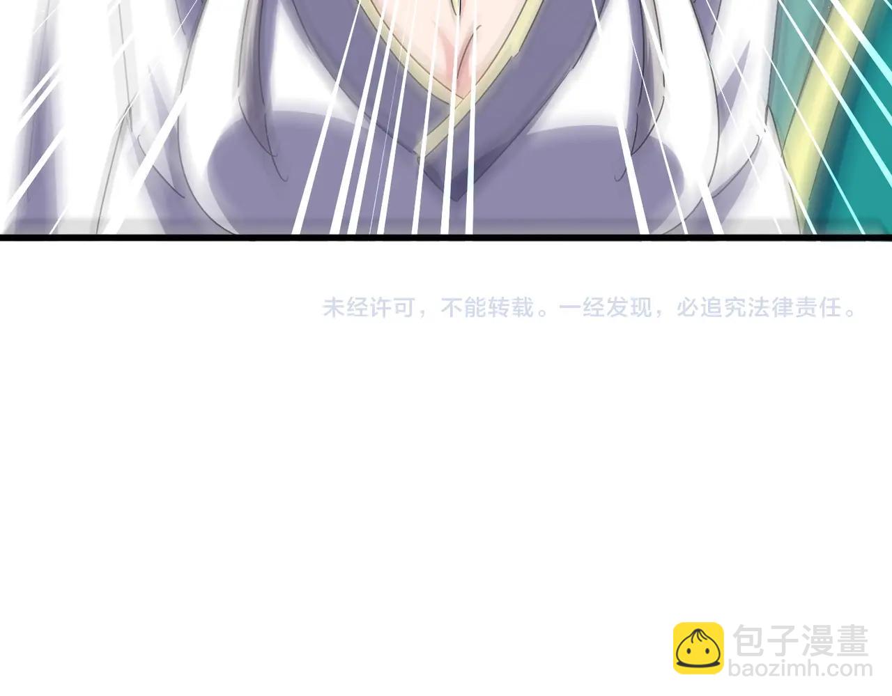 魔皇大管家 - 第485話 少爺請攻城(3/3) - 3