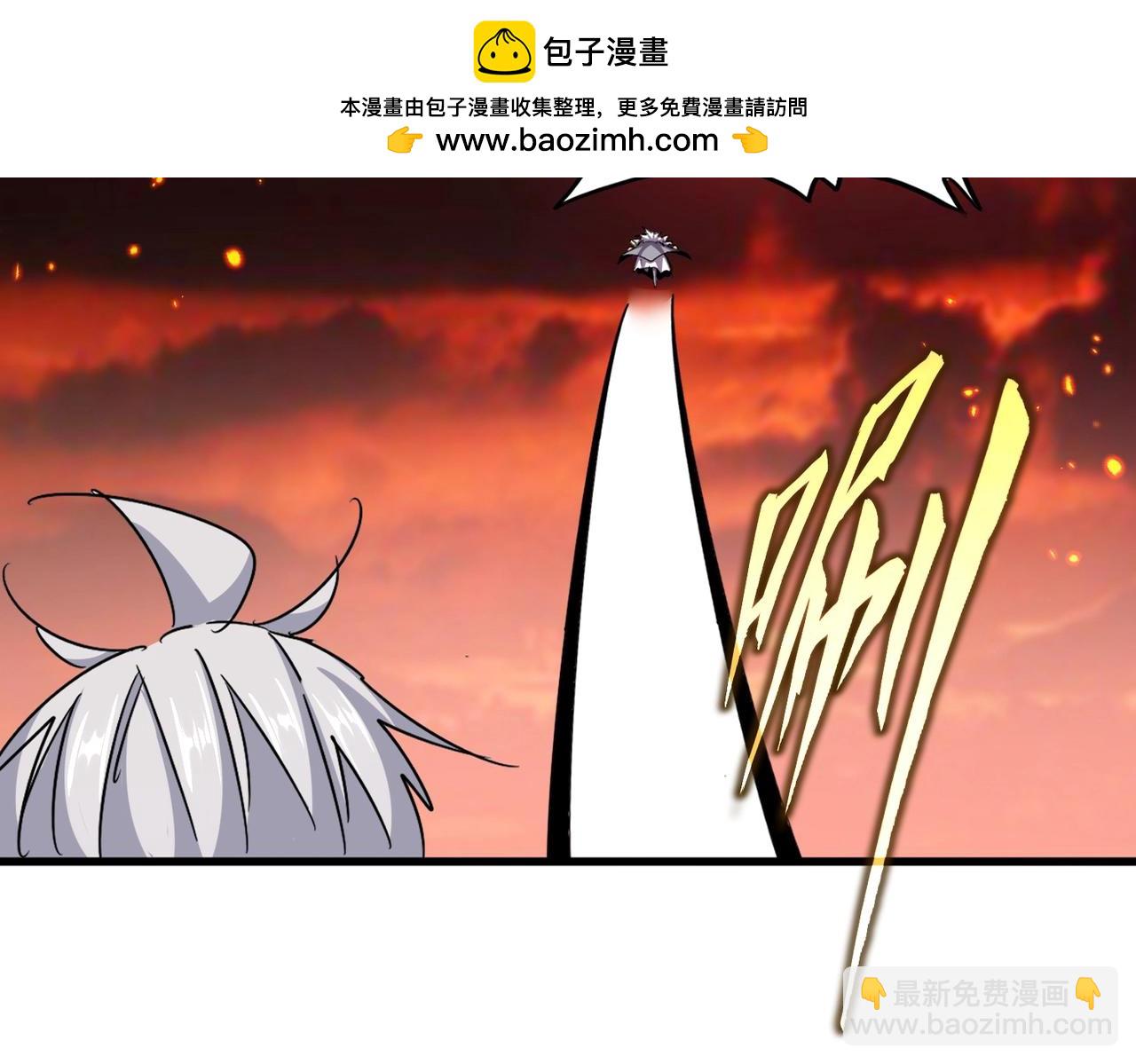 魔皇大管家 - 第485話 少爺請攻城(1/3) - 2