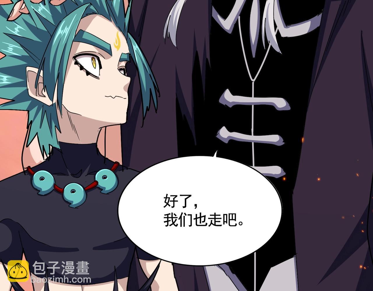 魔皇大管家 - 第485話 少爺請攻城(1/3) - 5
