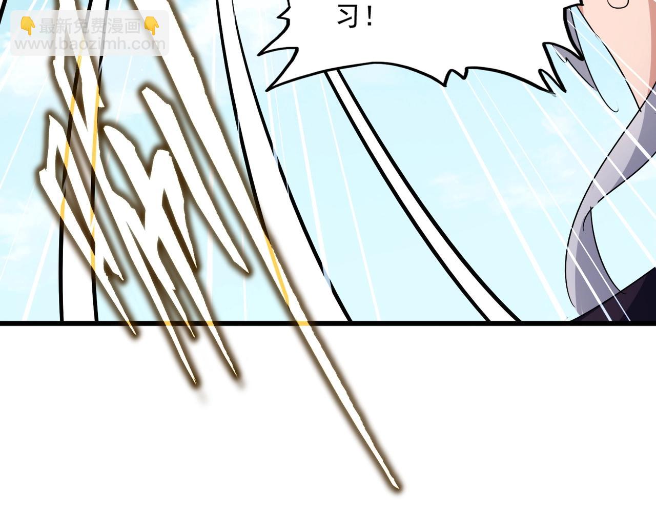 魔皇大管家 - 第485話 少爺請攻城(2/3) - 7