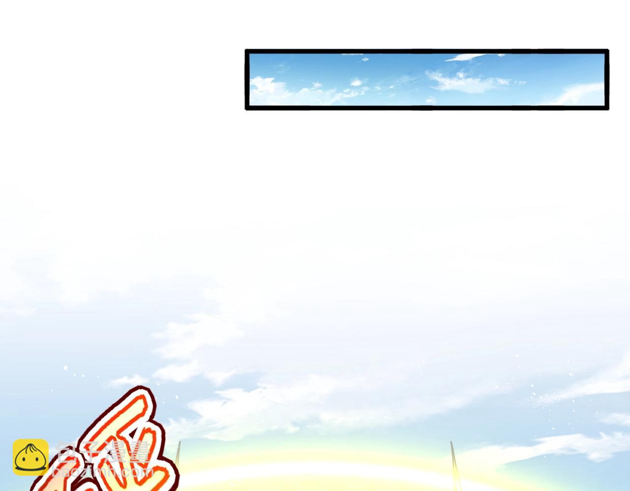 魔皇大管家 - 第485話 少爺請攻城(2/3) - 4