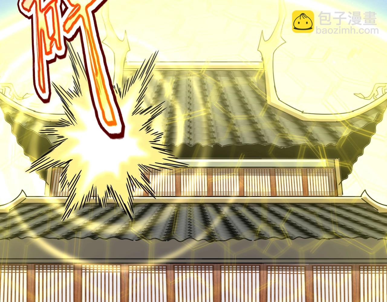 魔皇大管家 - 第485話 少爺請攻城(2/3) - 5