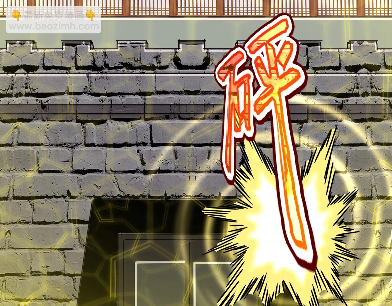 魔皇大管家 - 第485話 少爺請攻城(2/3) - 6