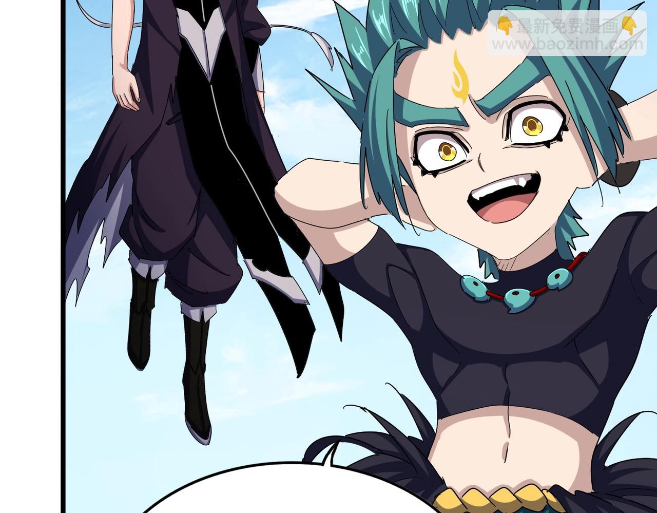 魔皇大管家 - 第485話 少爺請攻城(2/3) - 1