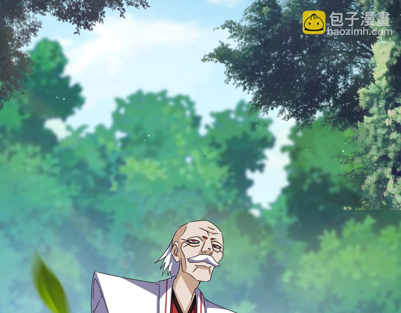 魔皇大管家 - 第485話 少爺請攻城(2/3) - 6