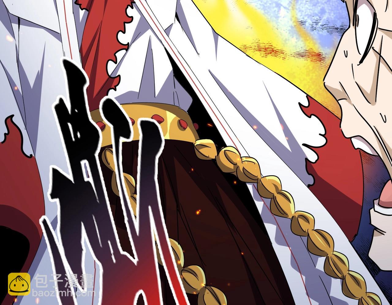 魔皇大管家 - 第485話 少爺請攻城(2/3) - 4