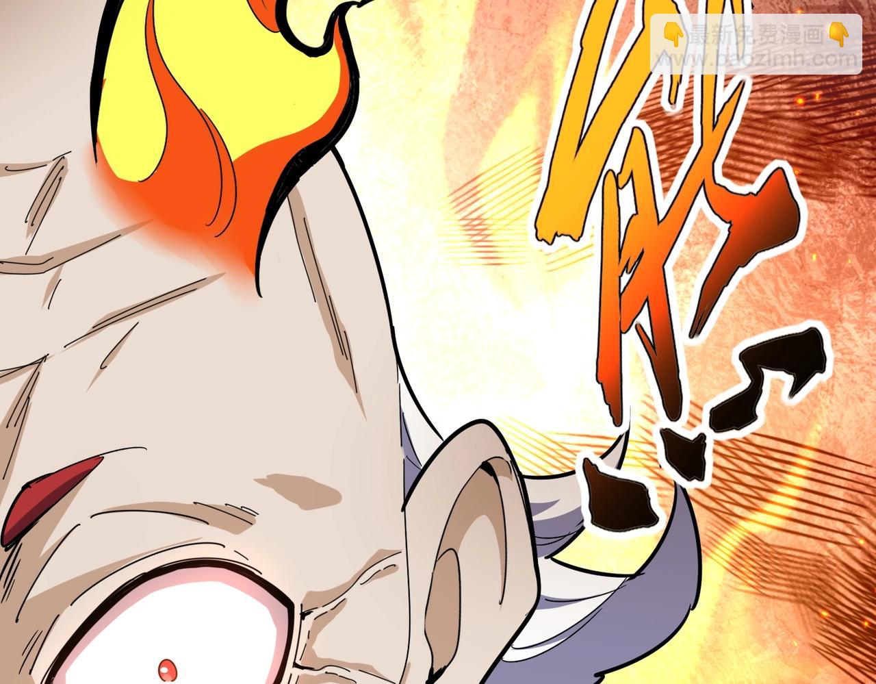 魔皇大管家 - 第485話 少爺請攻城(2/3) - 1