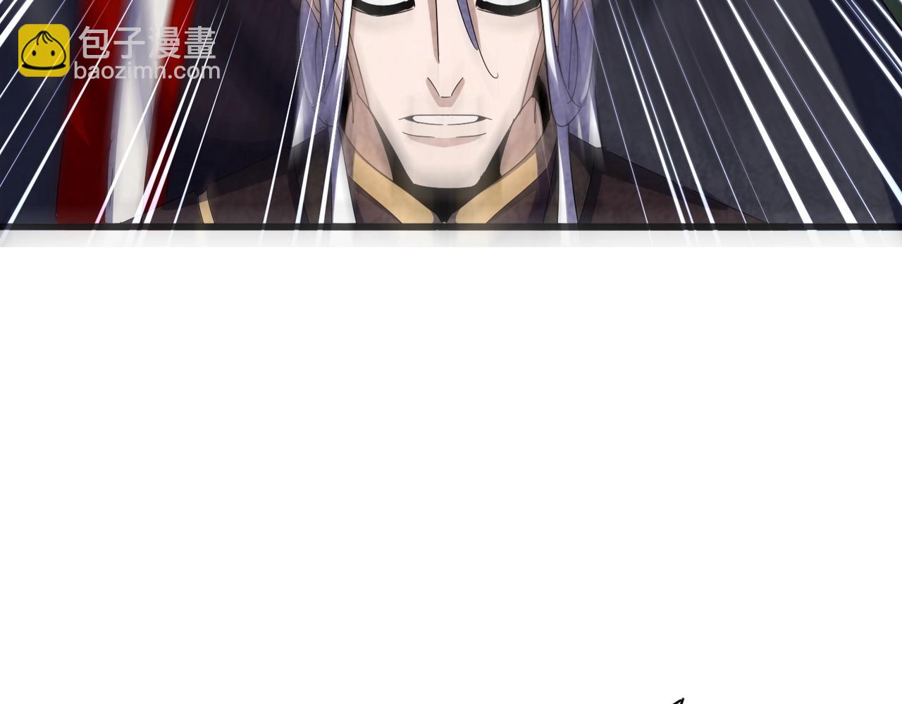 魔皇大管家 - 第487話 統統噶掉！(1/3) - 5