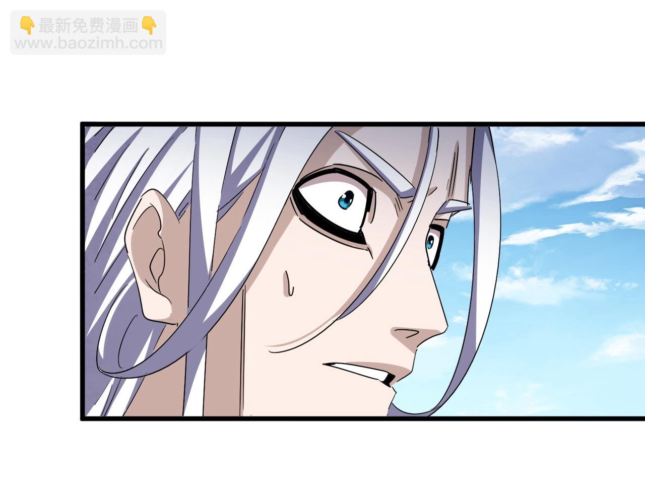 魔皇大管家 - 第487話 統統噶掉！(1/3) - 4