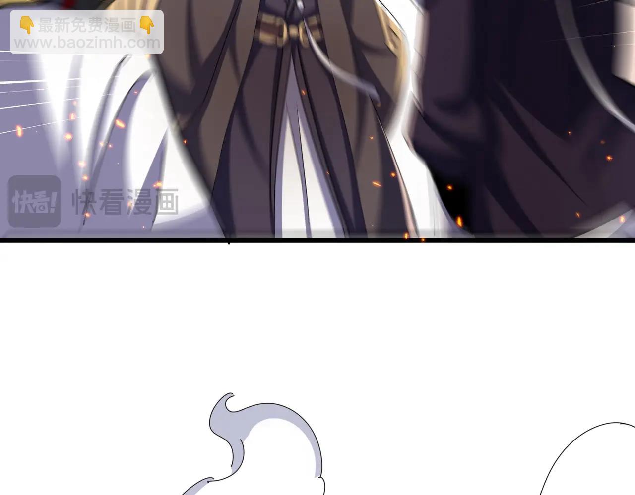 魔皇大管家 - 第487話 統統噶掉！(2/3) - 6