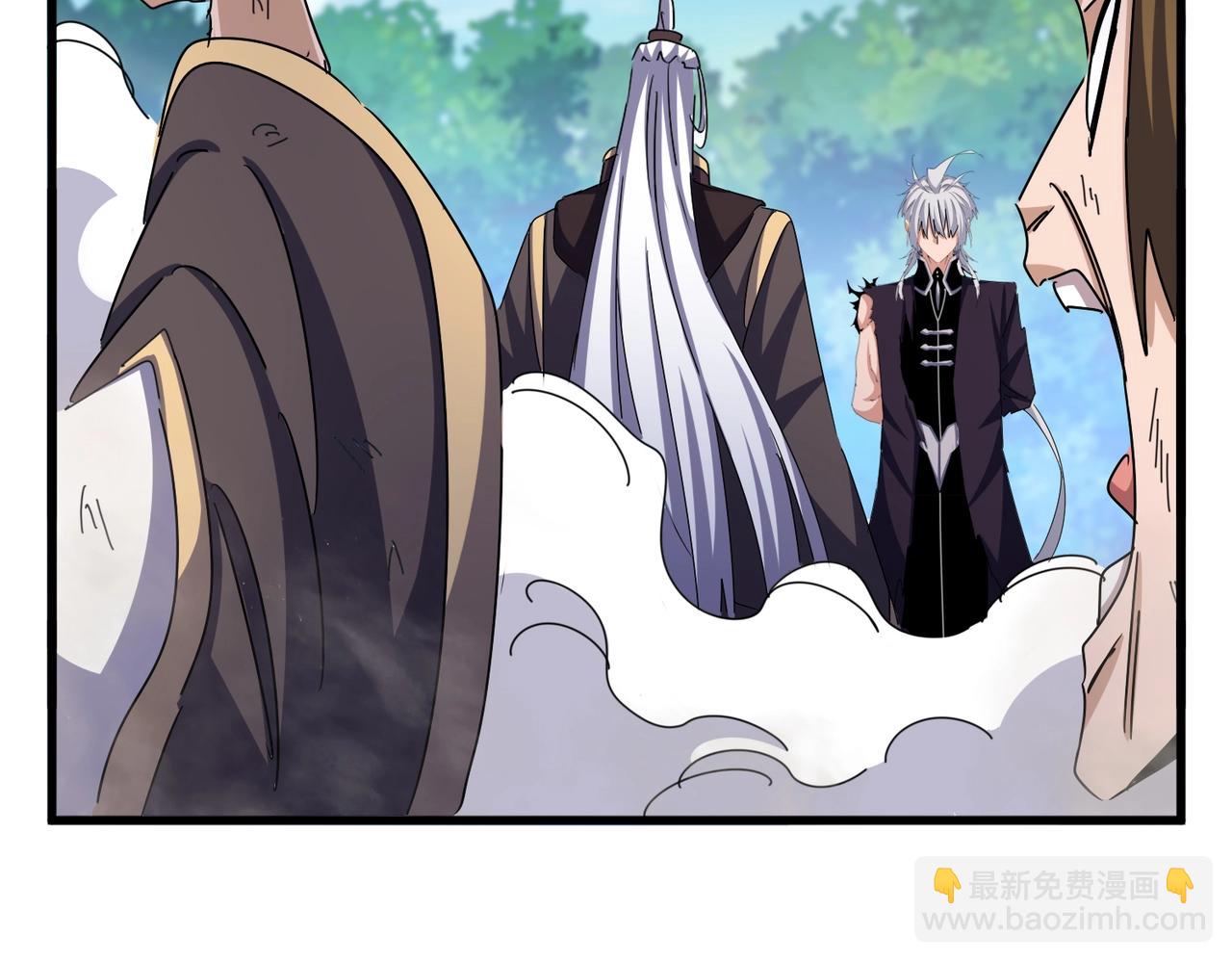 魔皇大管家 - 第487話 統統噶掉！(2/3) - 2