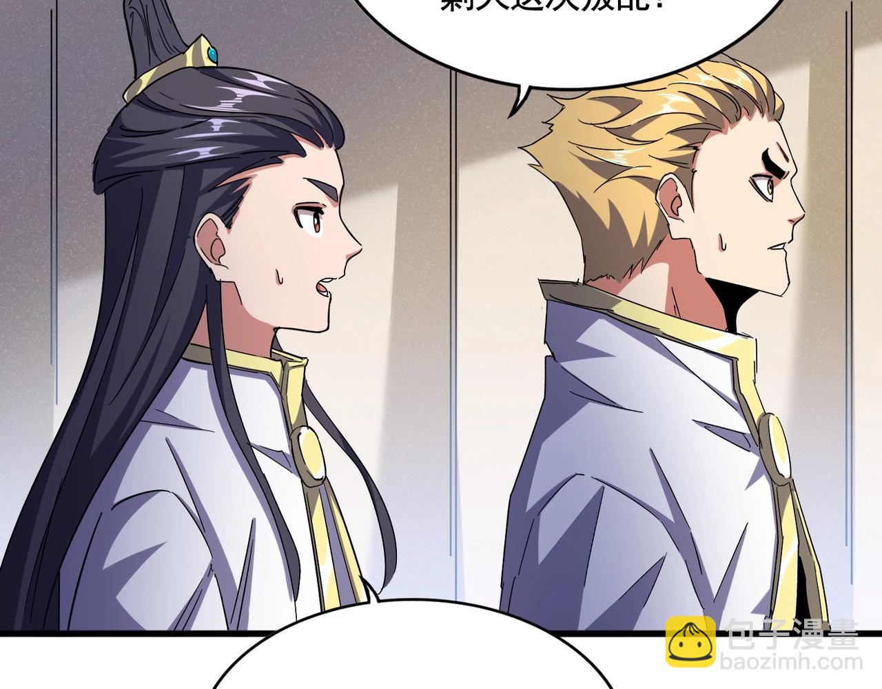 魔皇大管家 - 第489話 大軍馳援(3/3) - 5