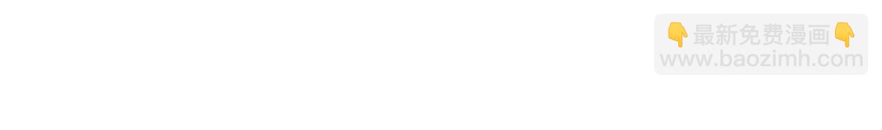 魔皇大管家 - 第489話 大軍馳援(3/3) - 3