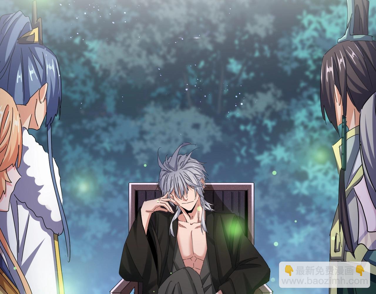 魔皇大管家 - 第489話 大軍馳援(3/3) - 4