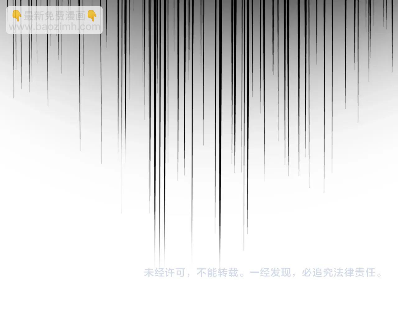 魔皇大管家 - 第489話 大軍馳援(3/3) - 5