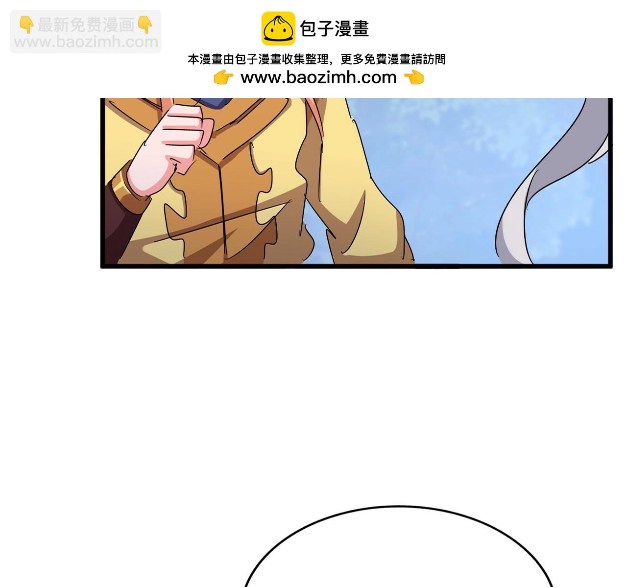 魔皇大管家 - 第489話 大軍馳援(1/3) - 4