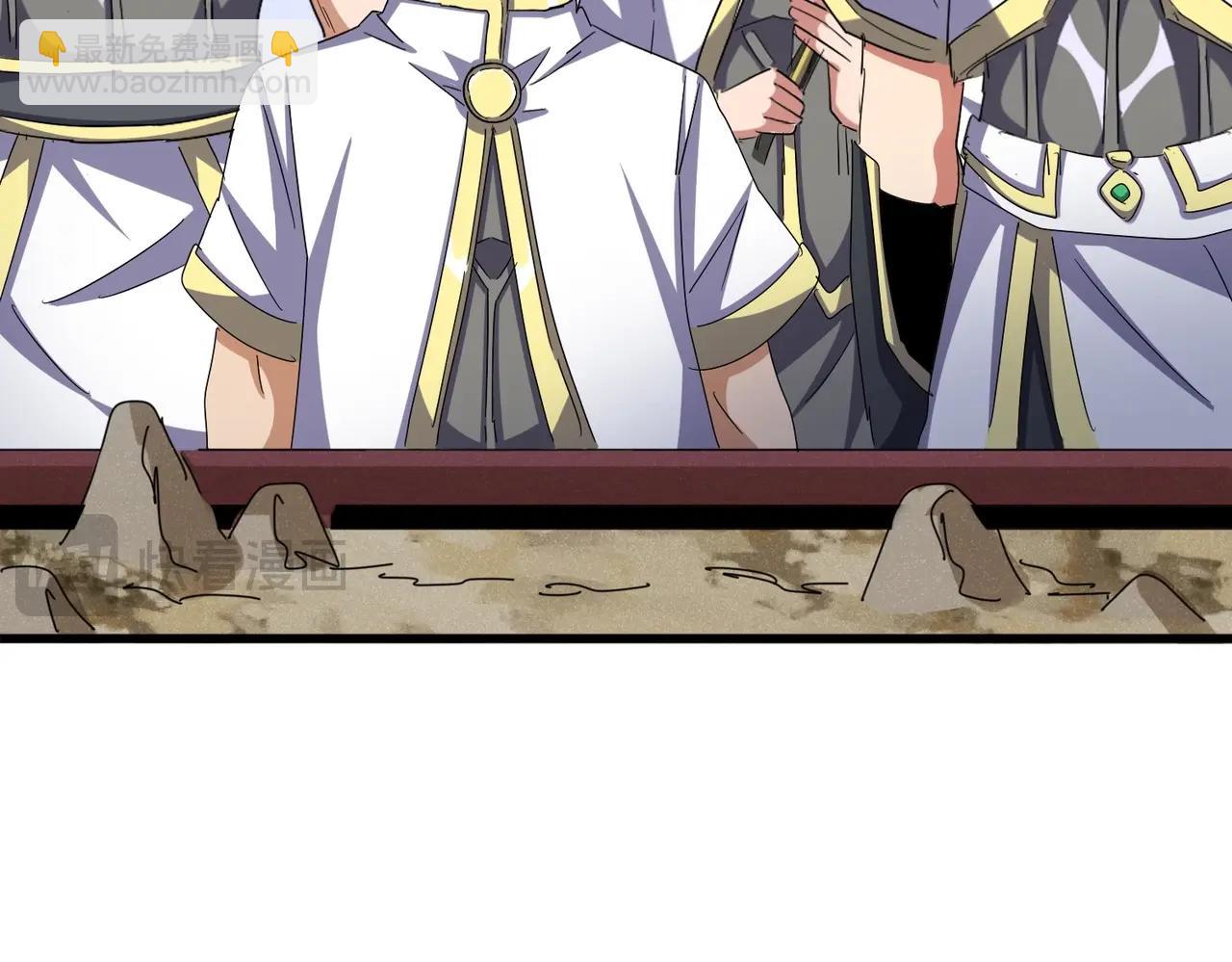 魔皇大管家 - 第489話 大軍馳援(2/3) - 4