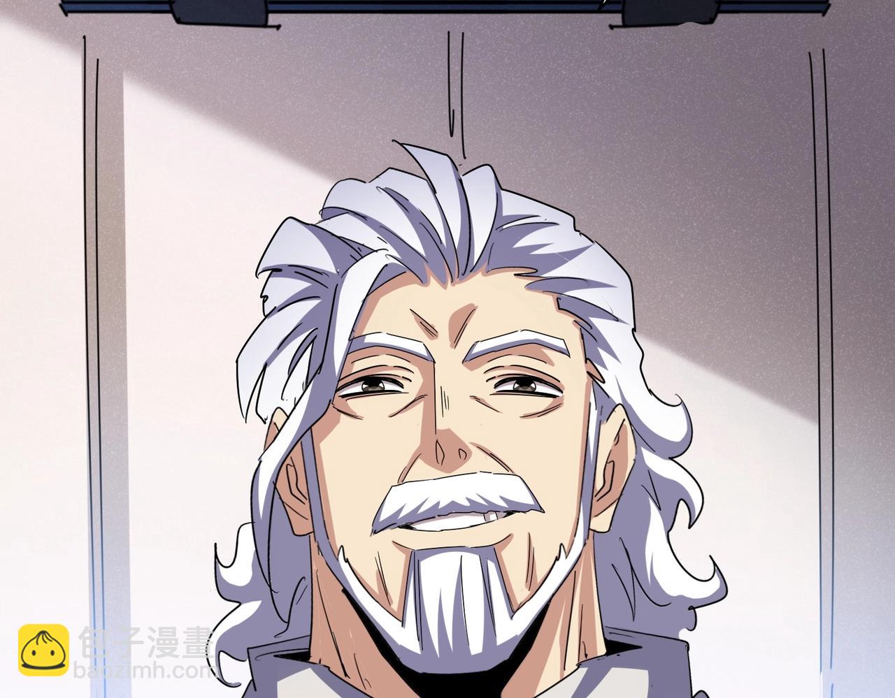 魔皇大管家 - 第489話 大軍馳援(2/3) - 4