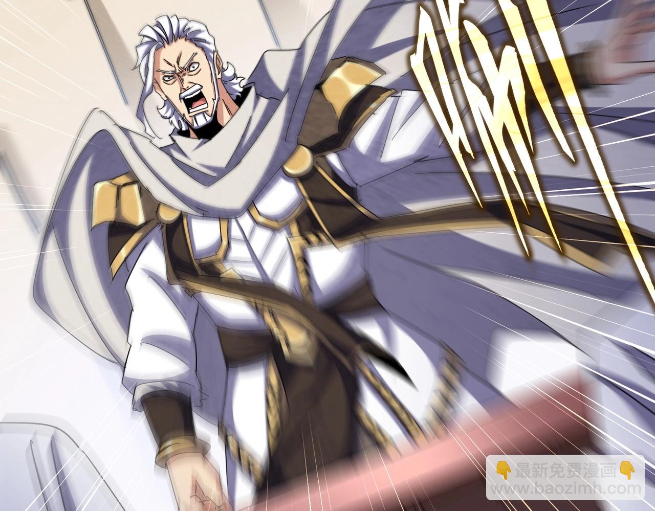 魔皇大管家 - 第489話 大軍馳援(2/3) - 1